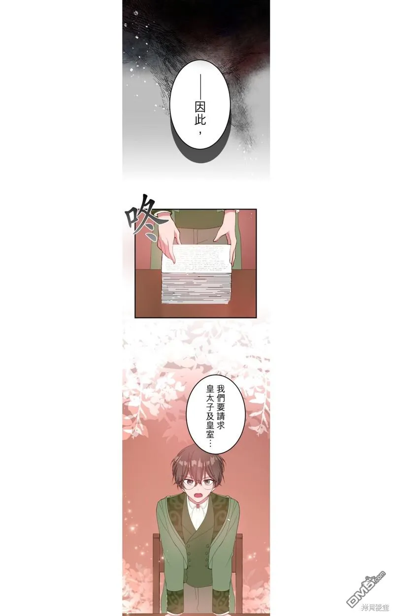 第36话 第1页