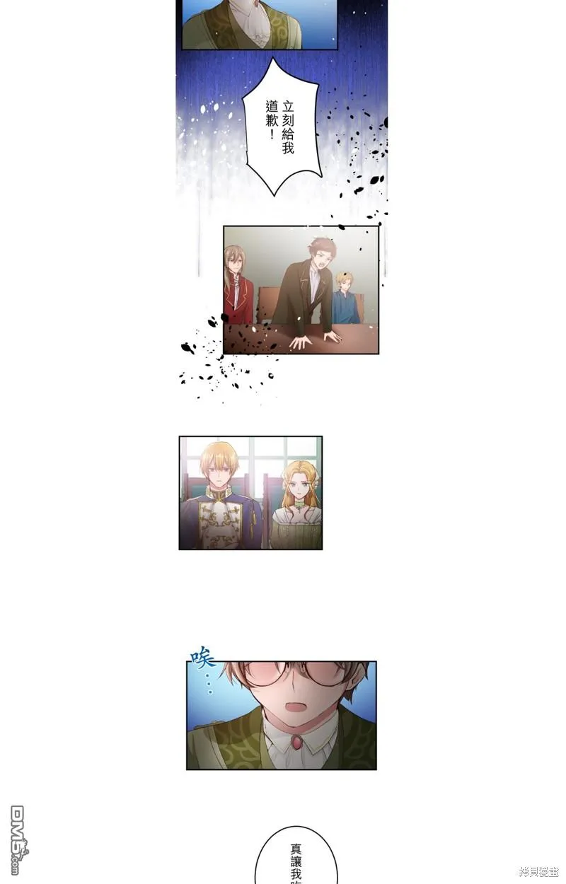 第36话 第4页