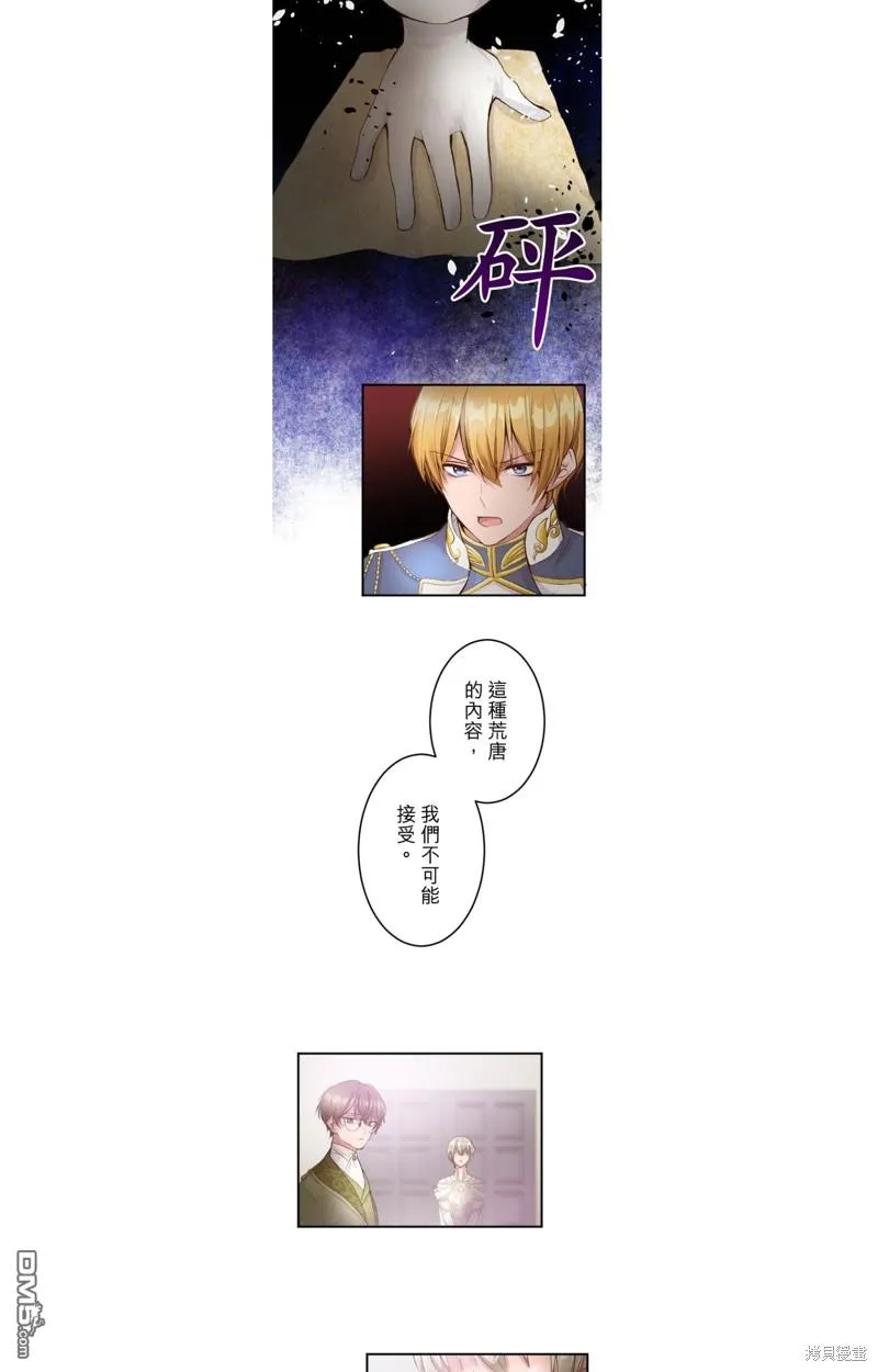 第36话 第10页