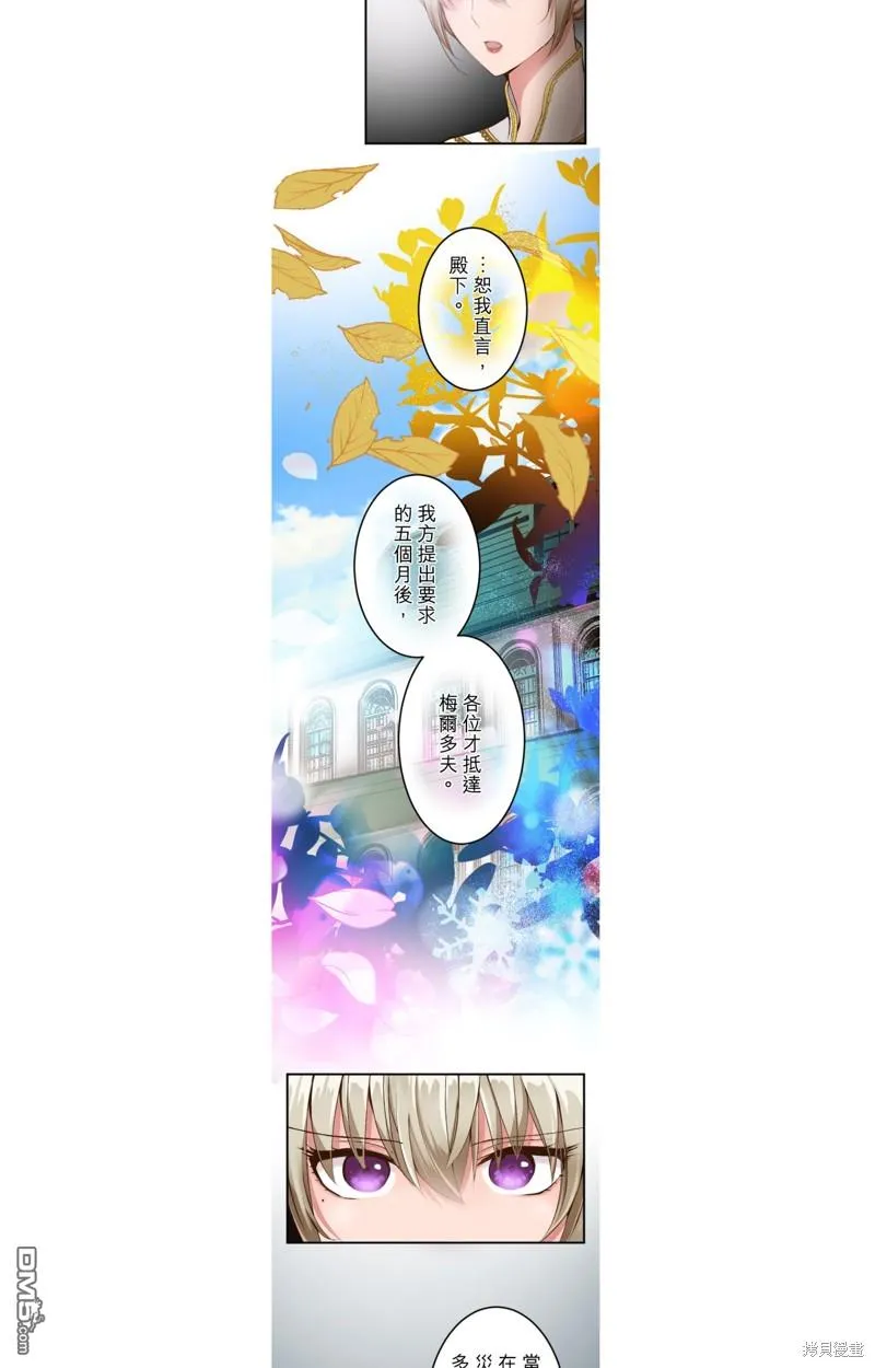第36话 第11页