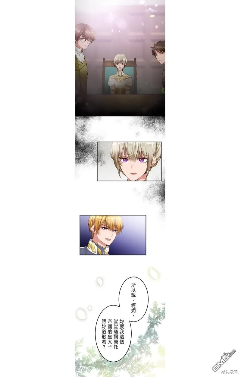 第36话 第13页