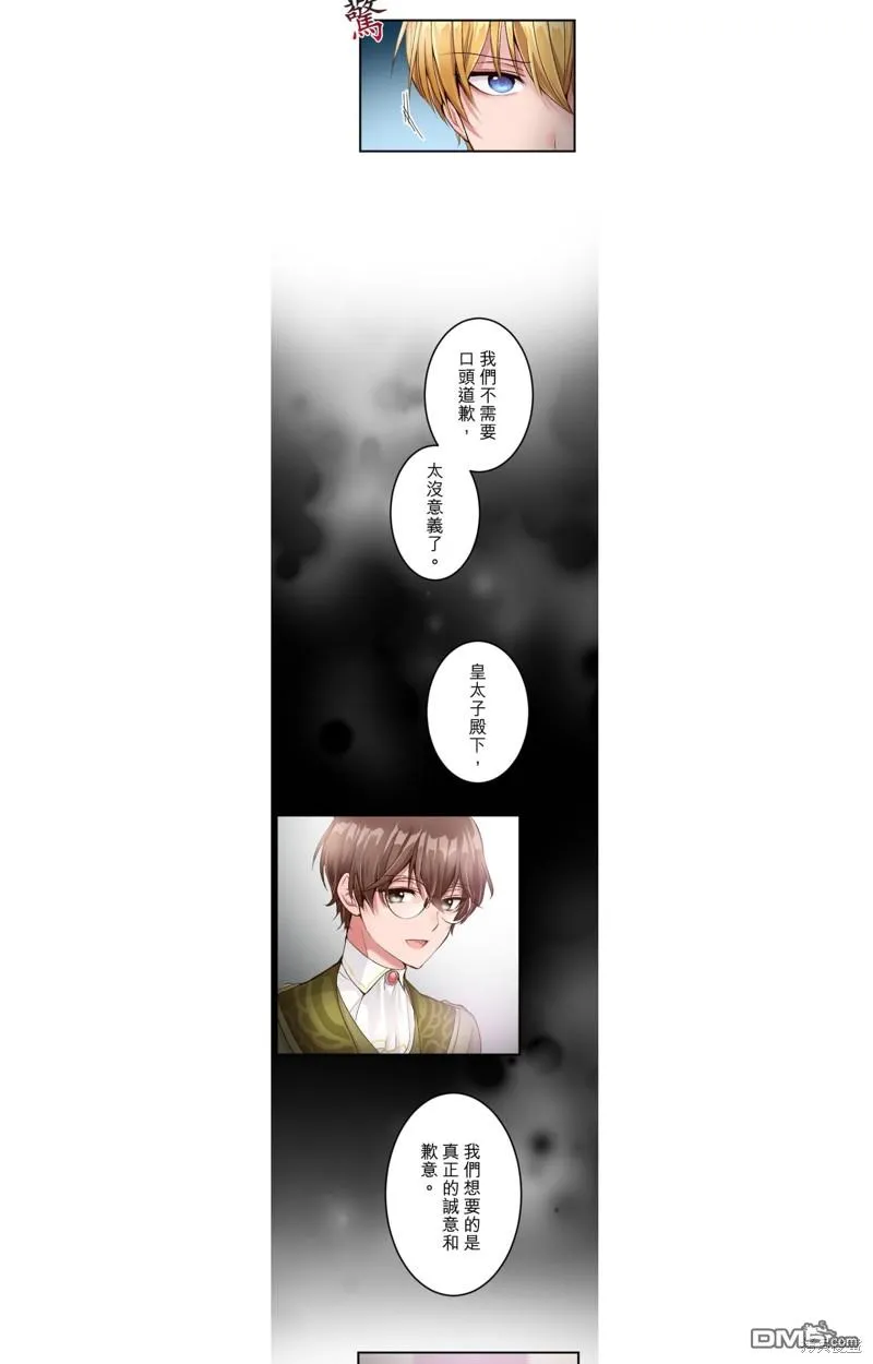 第36话 第15页