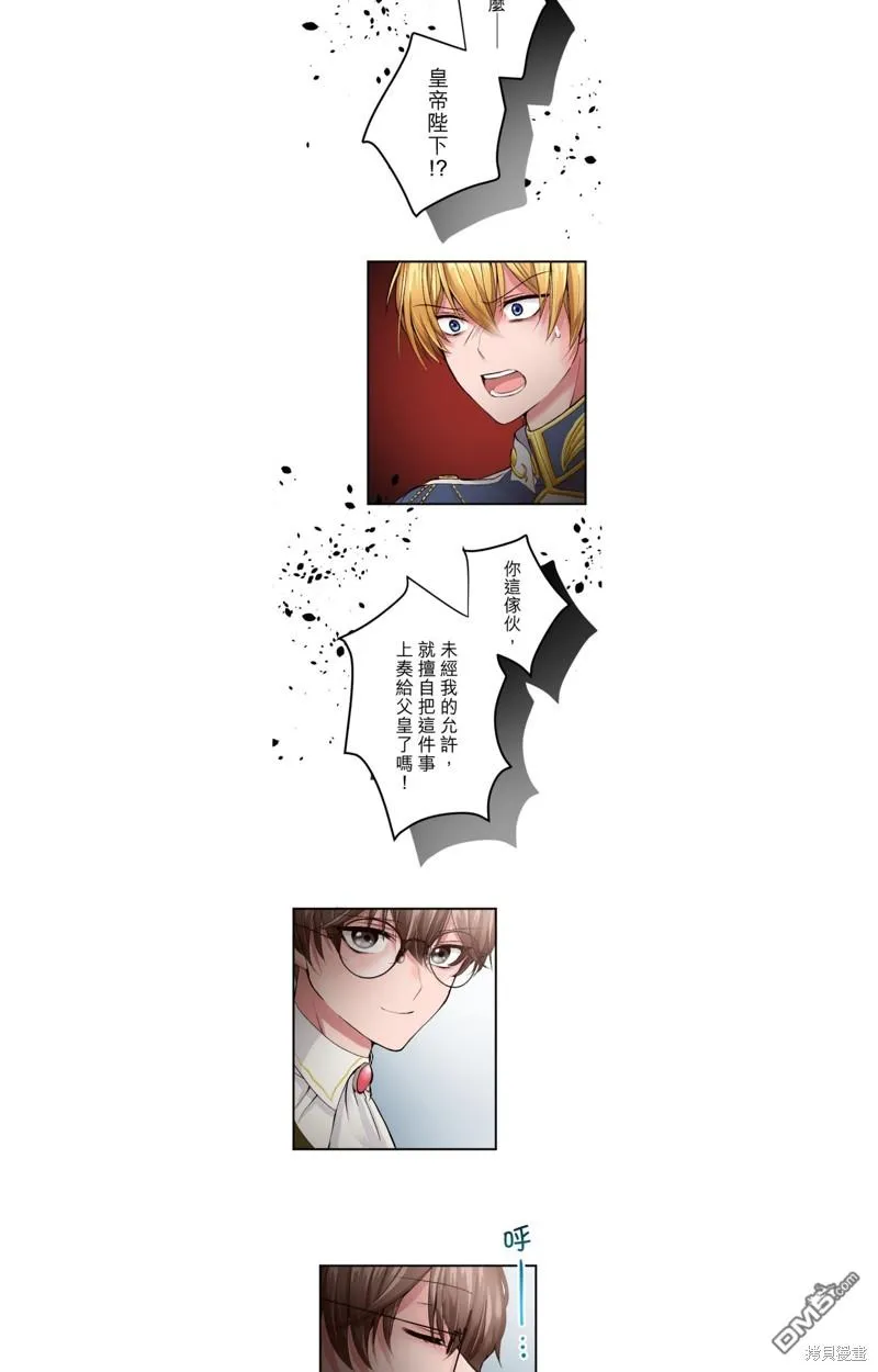 第36话 第20页