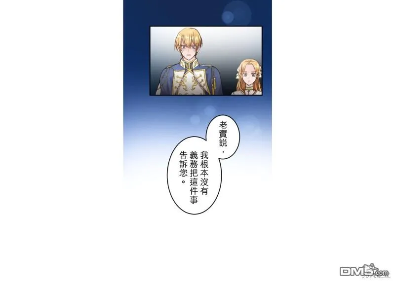 第36话 第22页