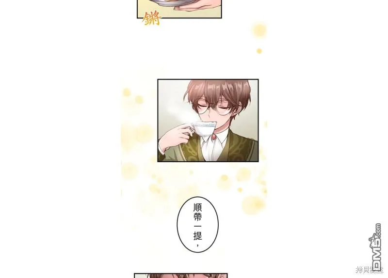 第36话 第24页