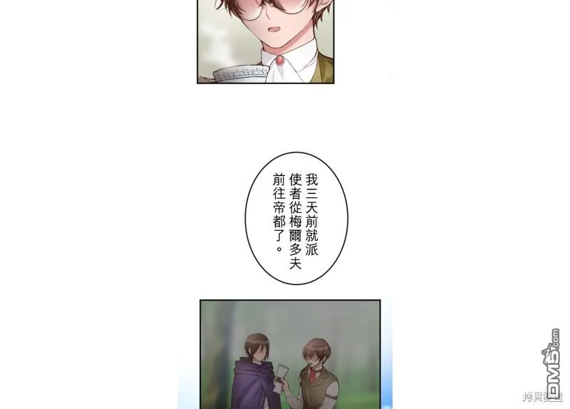 第36话 第25页