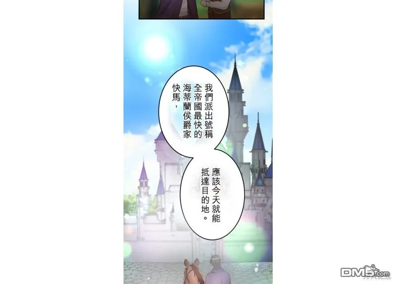 第36话 第26页