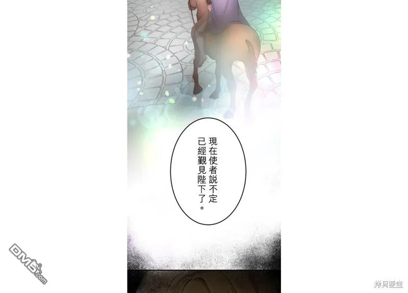 第36话 第27页