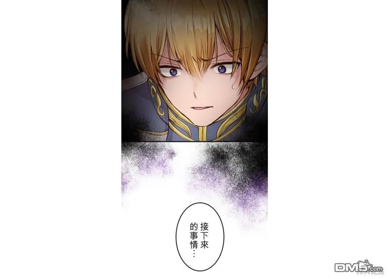 第36话 第28页