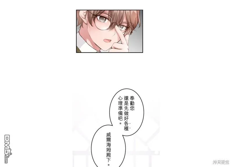 第36话 第29页