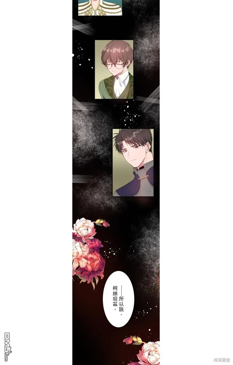 第35话 第10页