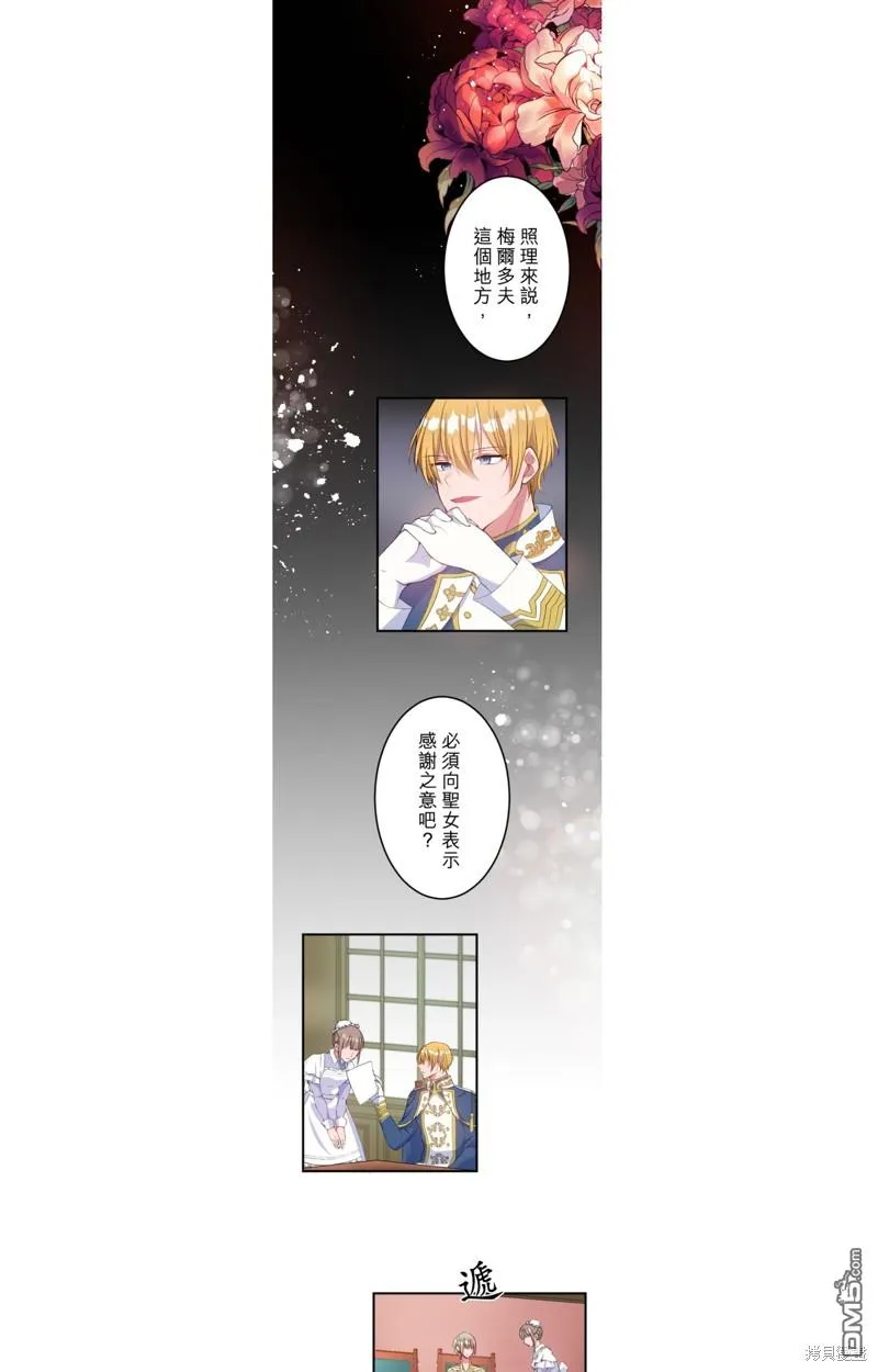 第35话 第11页