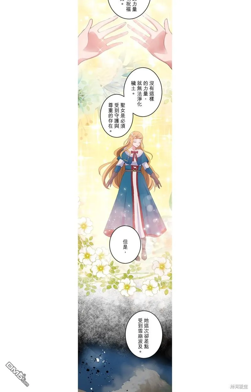 第35话 第16页