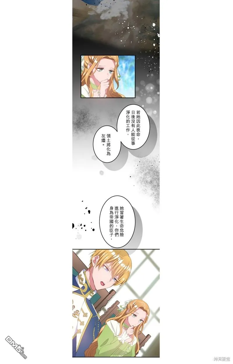 第35话 第17页