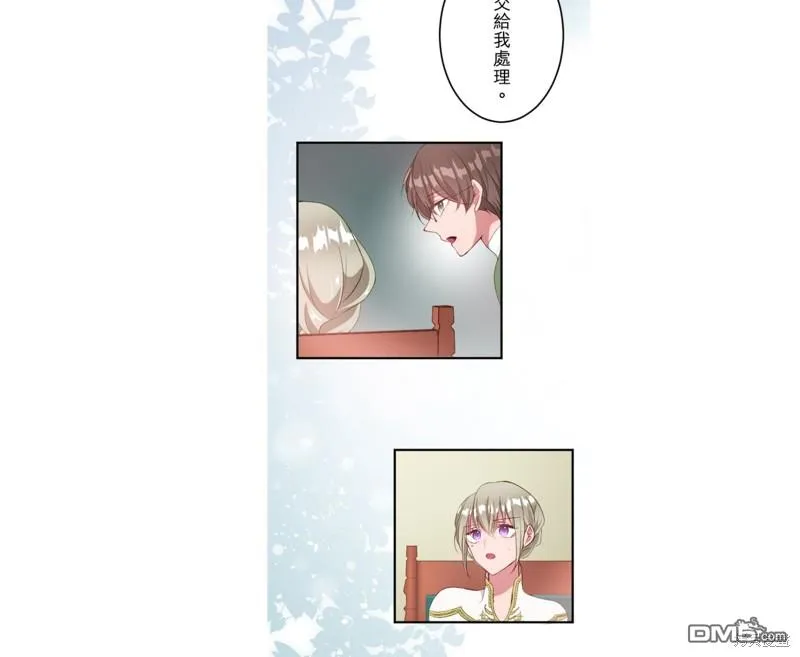 第35话 第21页