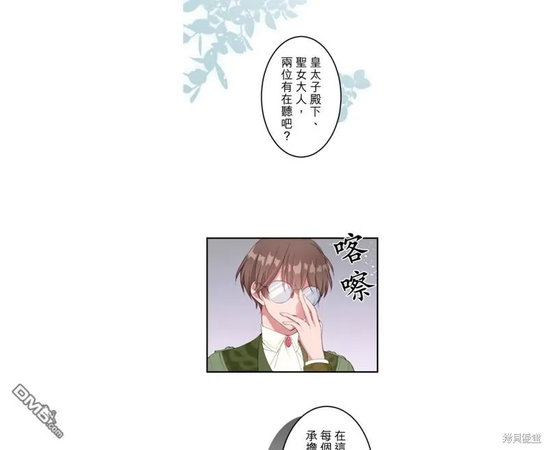 第35话 第22页
