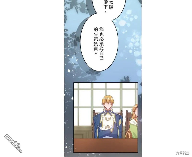 第35话 第24页