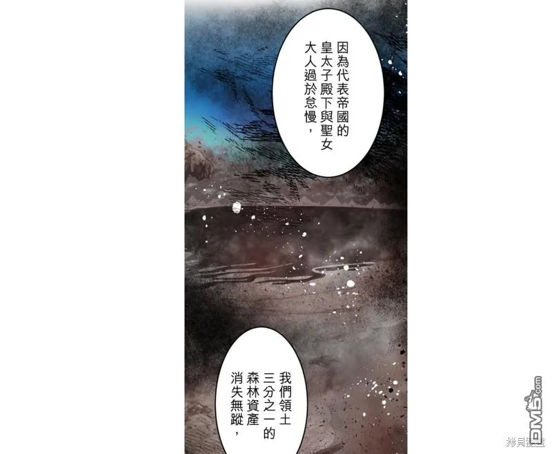 第35话 第26页