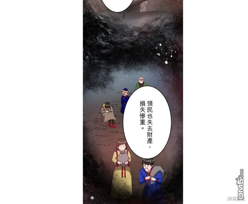 第35话 第27页