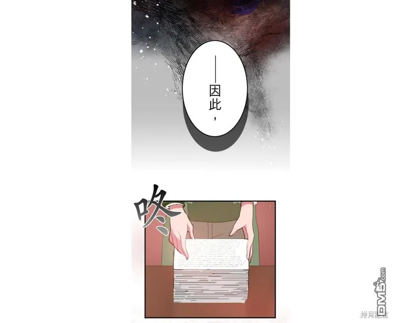 第35话 第28页