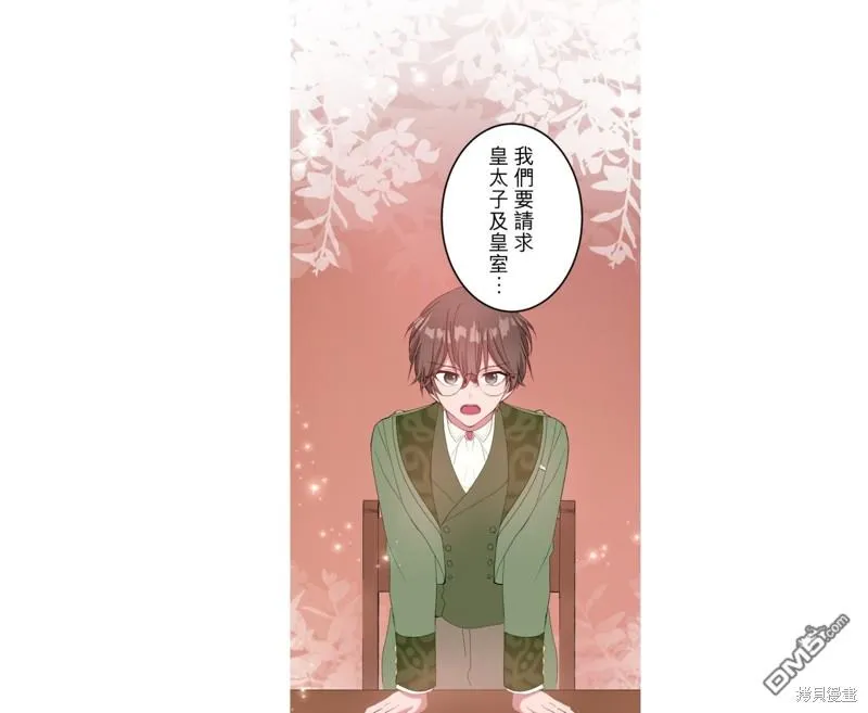 第35话 第29页