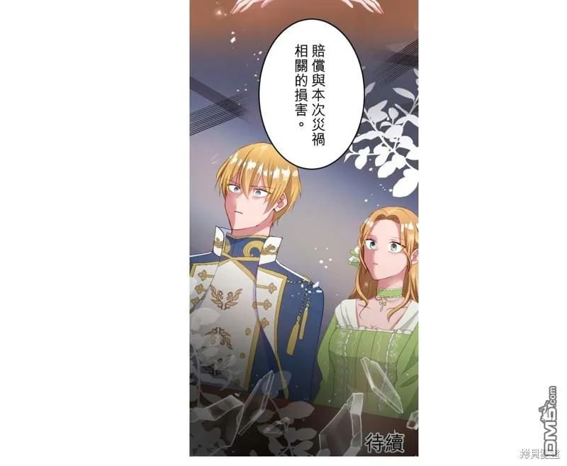 第35话 第30页