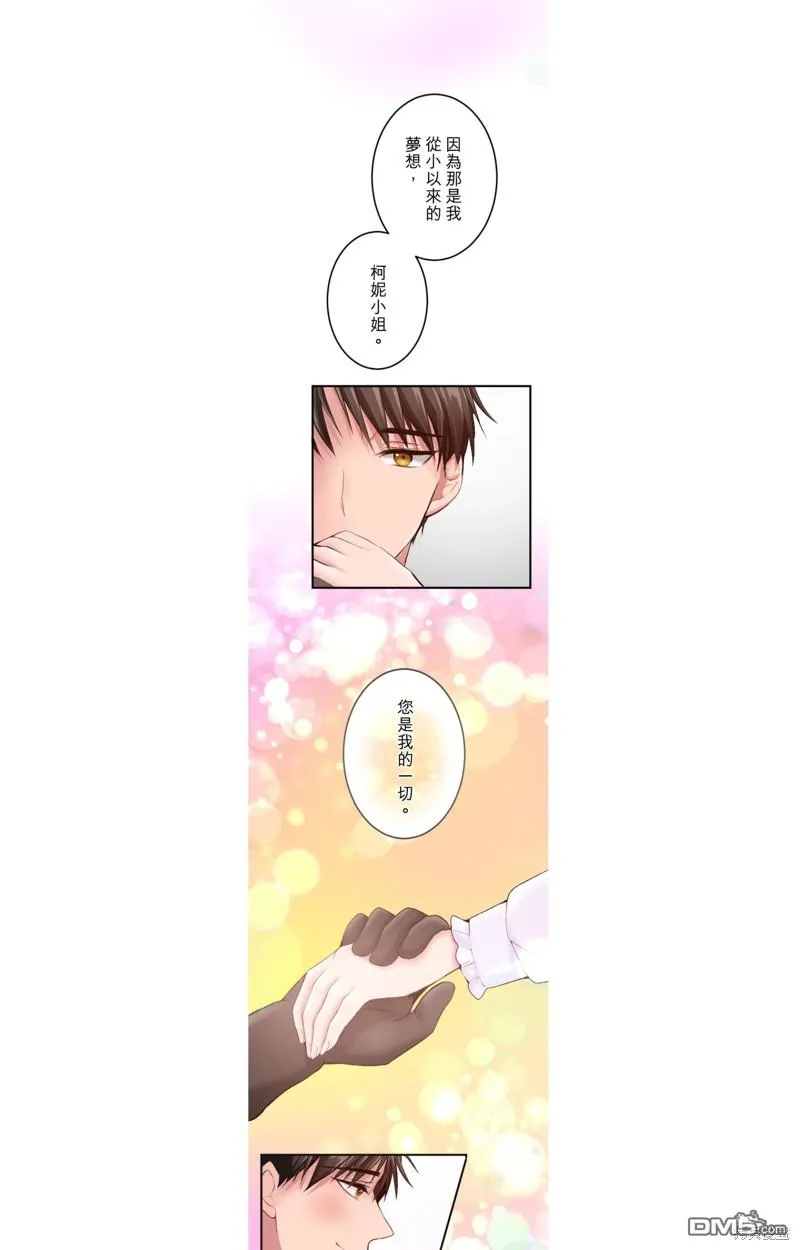 第33话 第1页