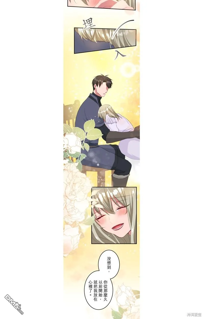 第33话 第9页