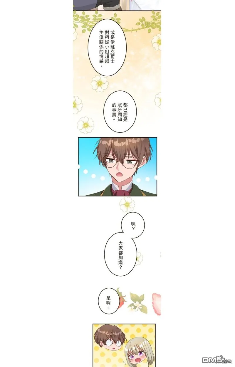 第33话 第18页