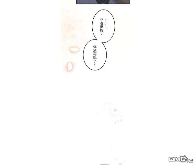 第33话 第22页
