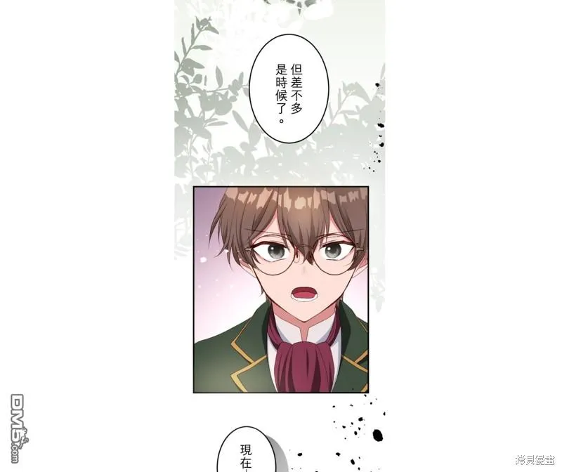 第33话 第26页