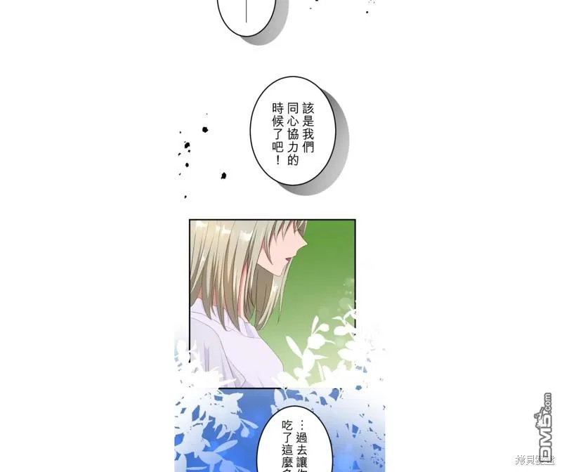 第33话 第27页