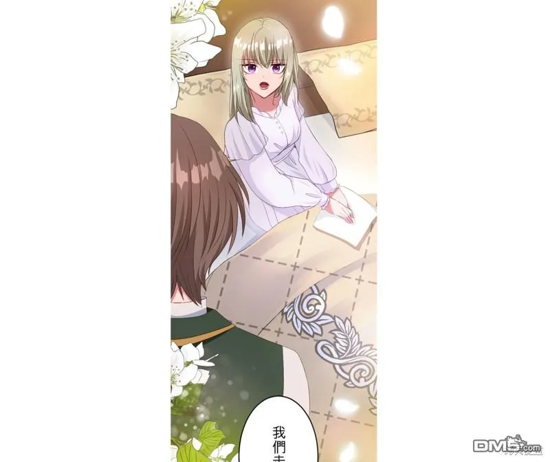 第33话 第29页