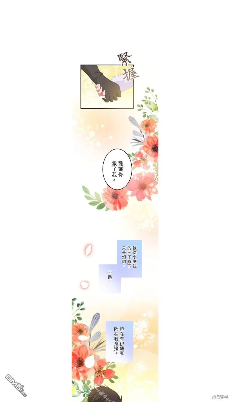 第32话 第1页