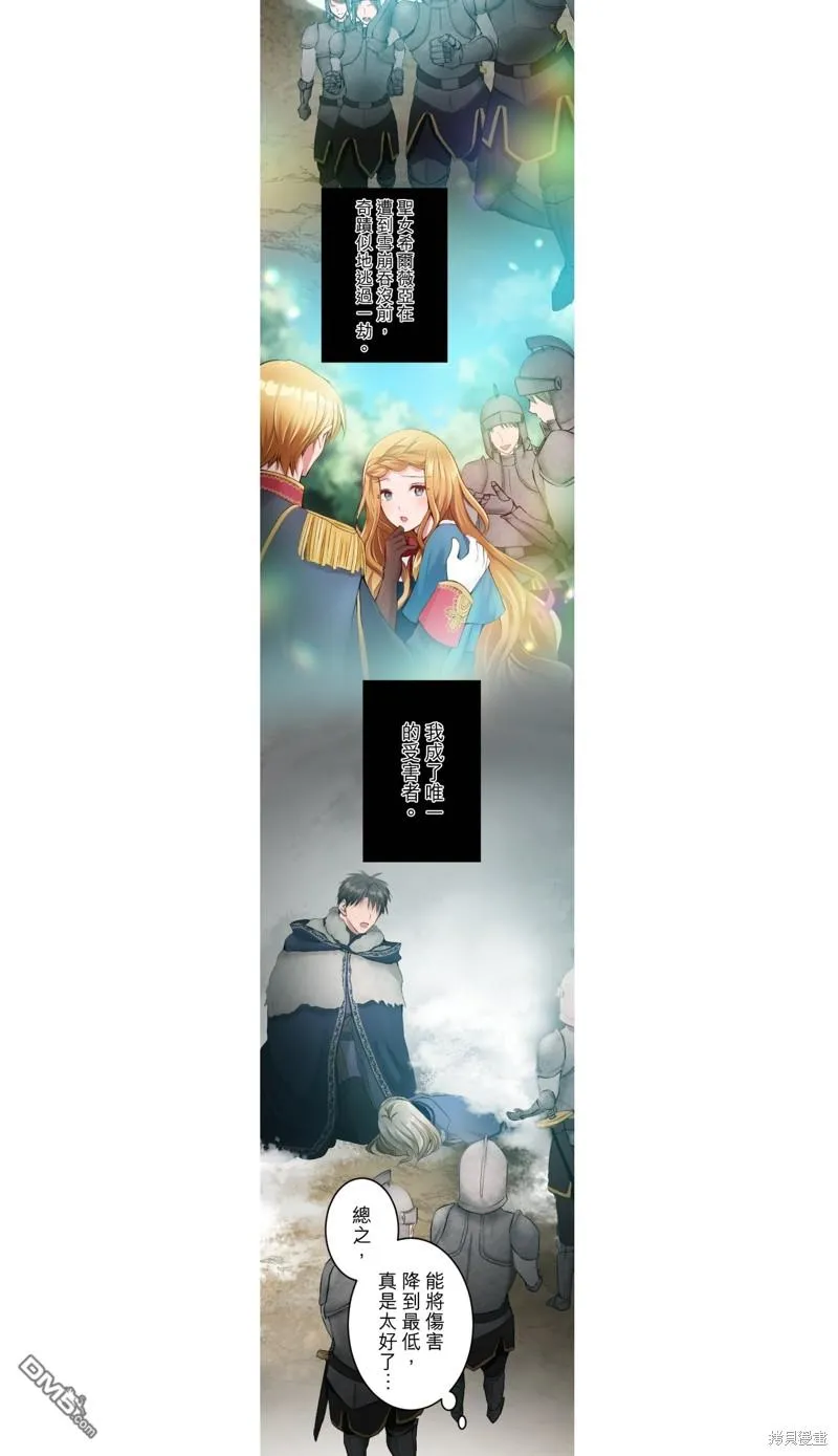 第32话 第6页