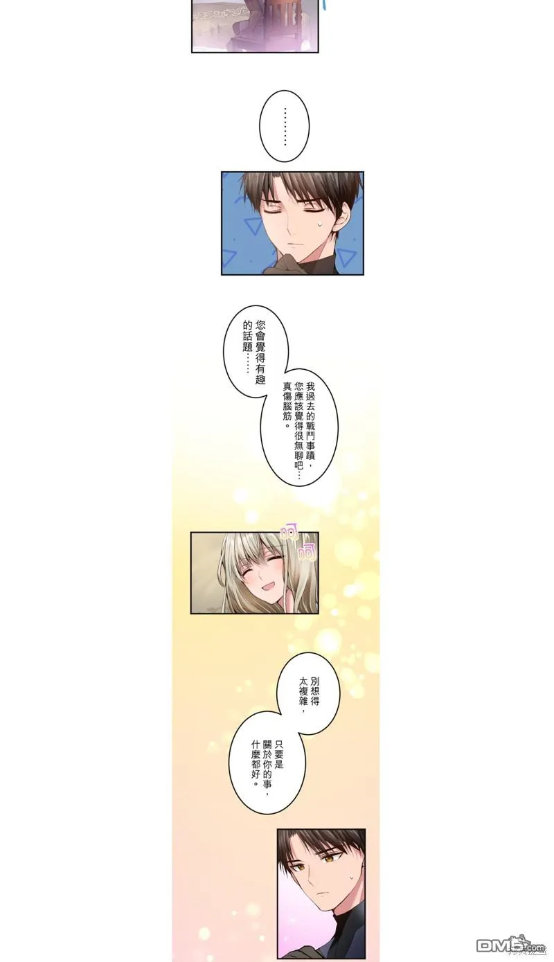 第32话 第12页