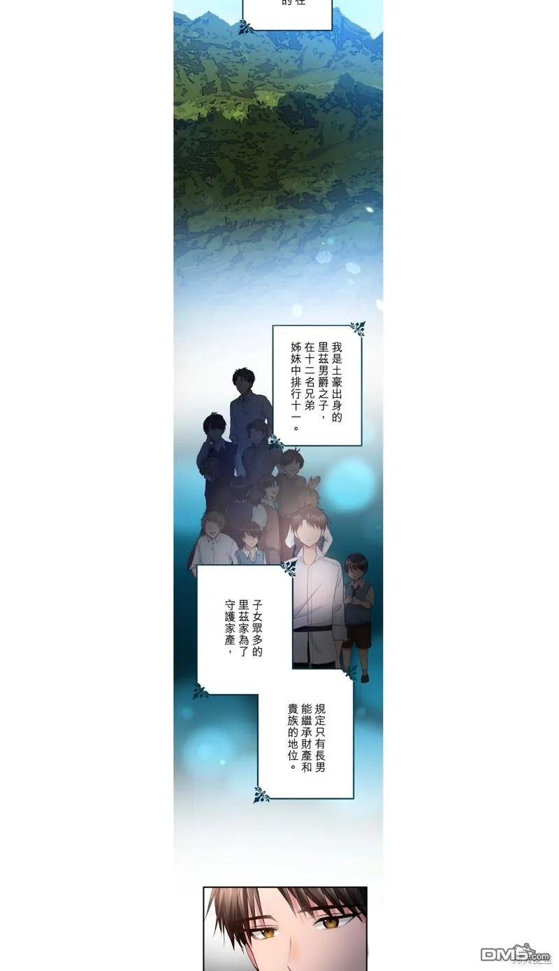 第32话 第17页