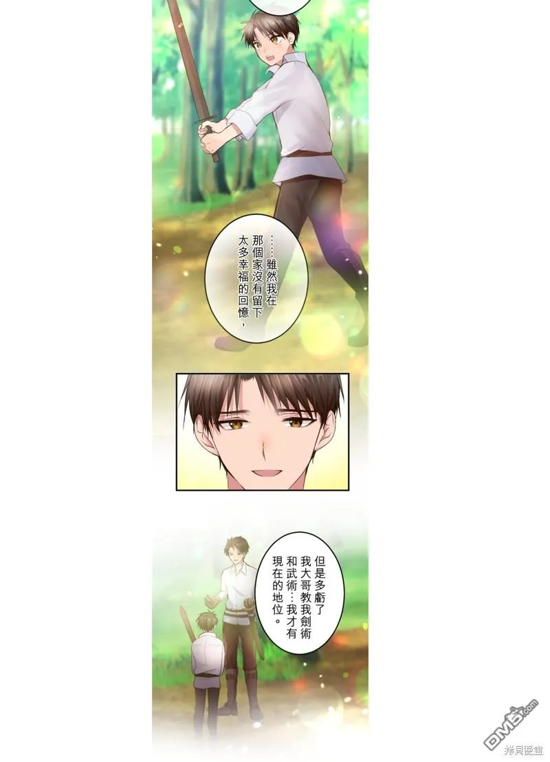 第32话 第19页