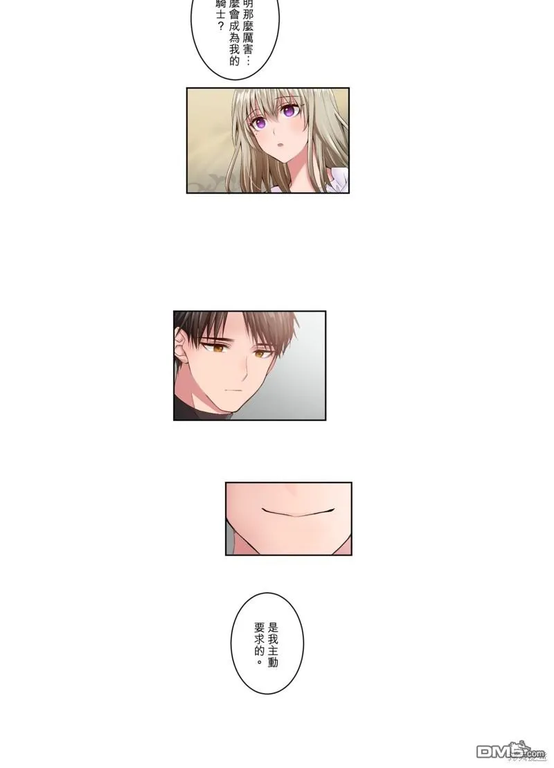 第32话 第24页