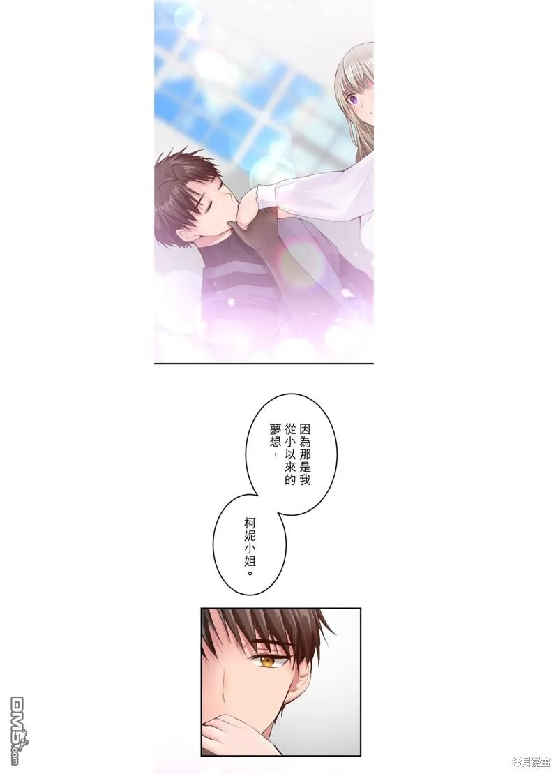 第32话 第26页