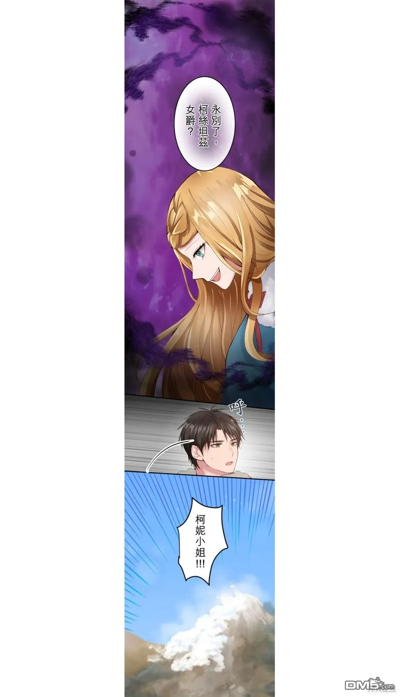 第31话 第1页