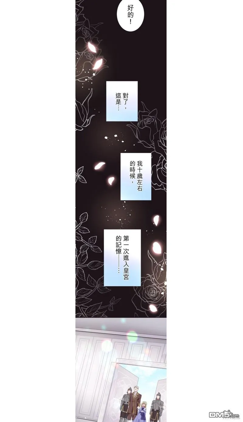 第31话 第5页