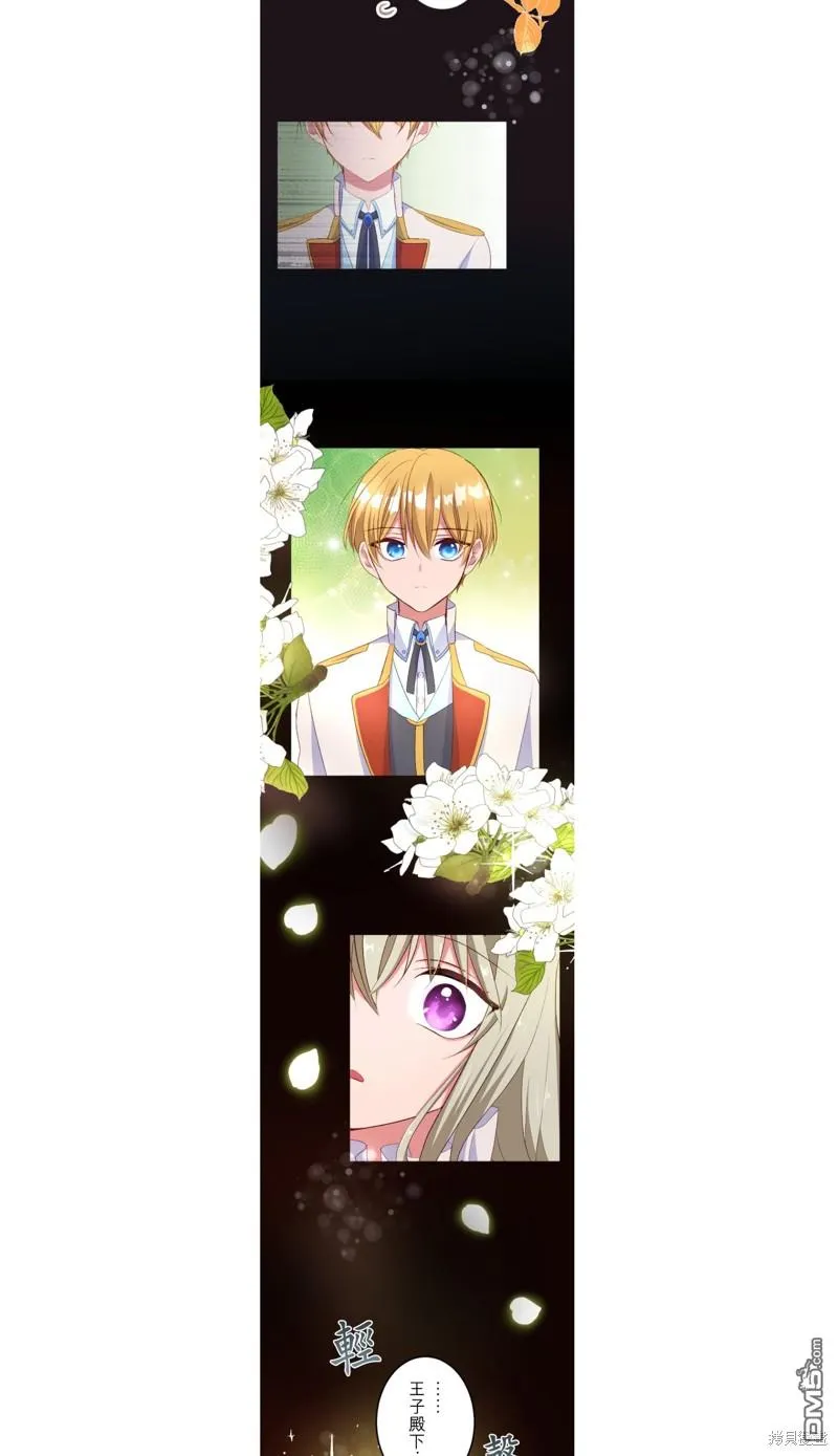 第31话 第7页