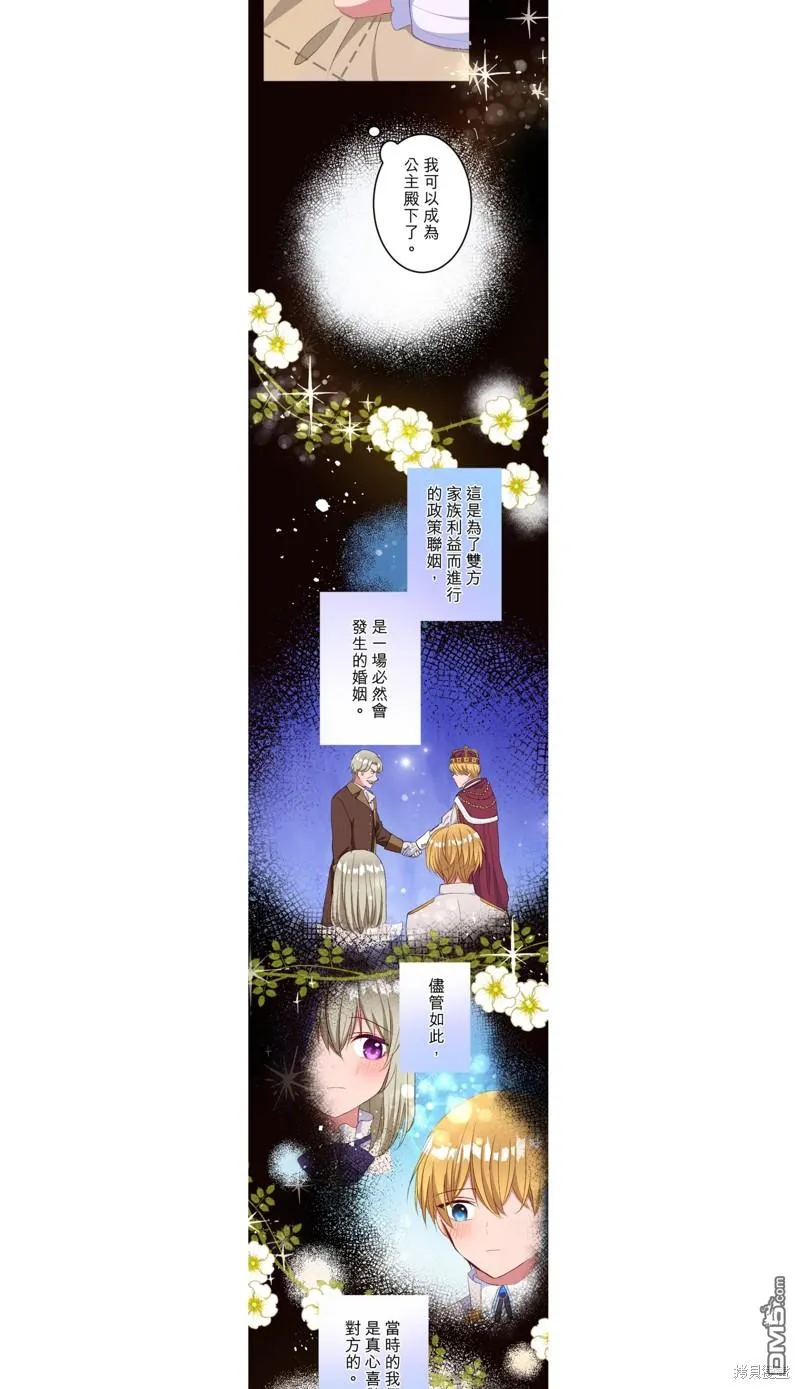 第31话 第11页