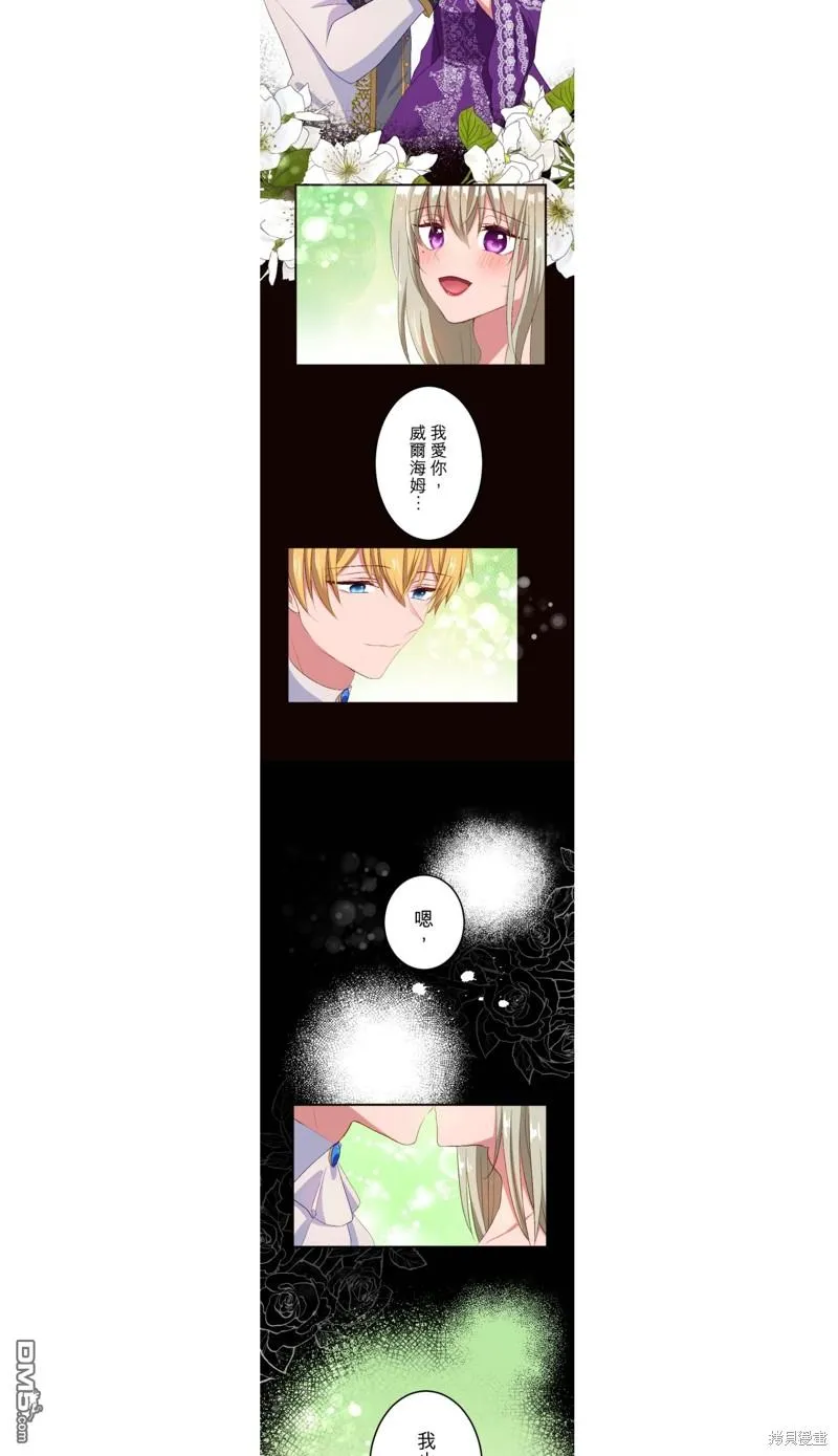 第31话 第13页