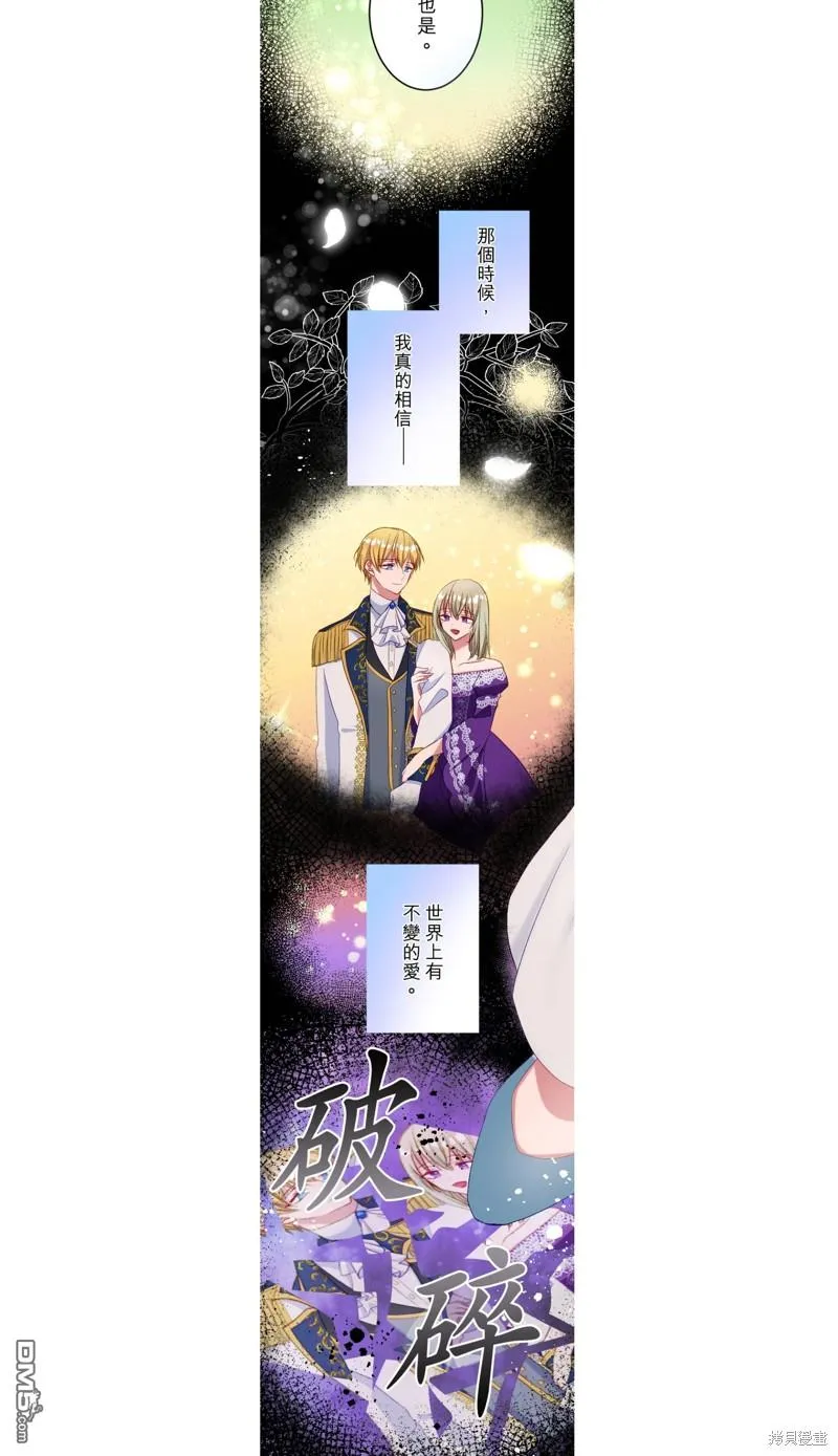 第31话 第14页