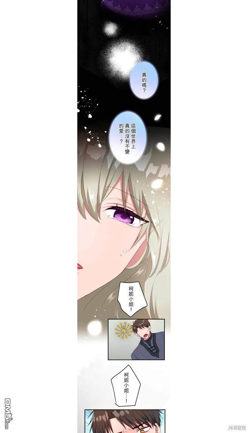 第31话 第17页