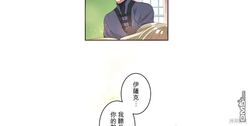 第31话 第19页