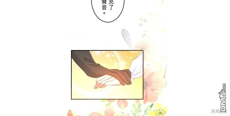 第31话 第20页