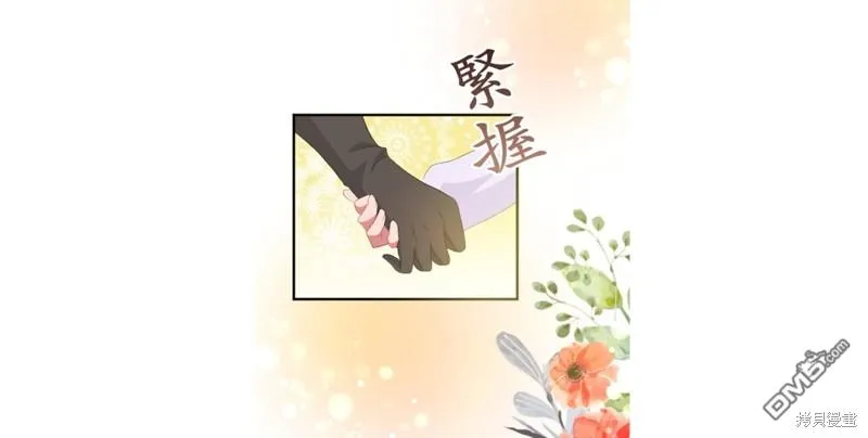 第31话 第23页